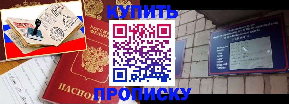 временная регистрация госуслуги в Вельске