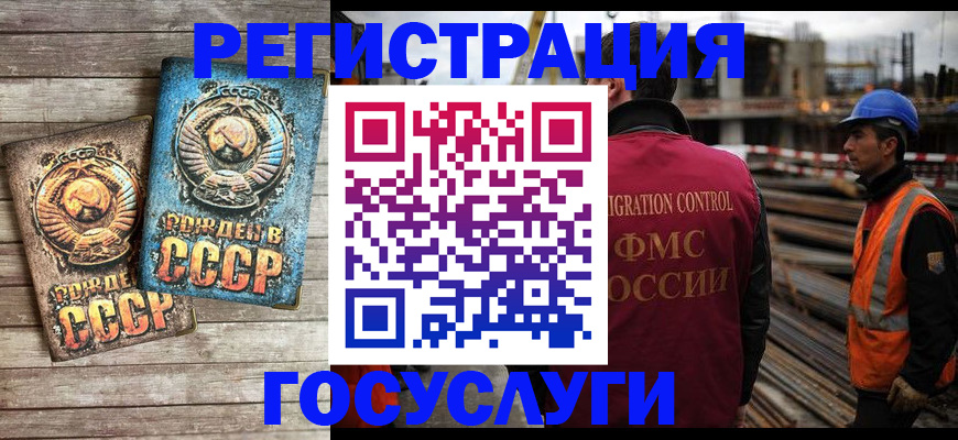 где прописаться в Вельске